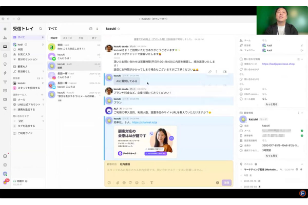 【成功事例】AI活用で問い合わせ30%削減と顧客満足向上!ミレーのチャット接客術を公開
