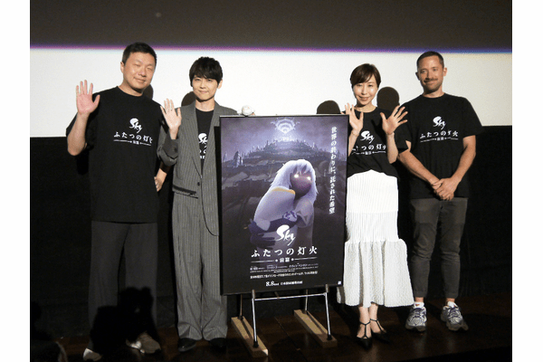 アニメ映画「Sky ふたつの灯火 − 前篇 −」が劇場公開、特別試写会に梶裕貴さん・コトリンゴさん・制作チームメンバーが集結
