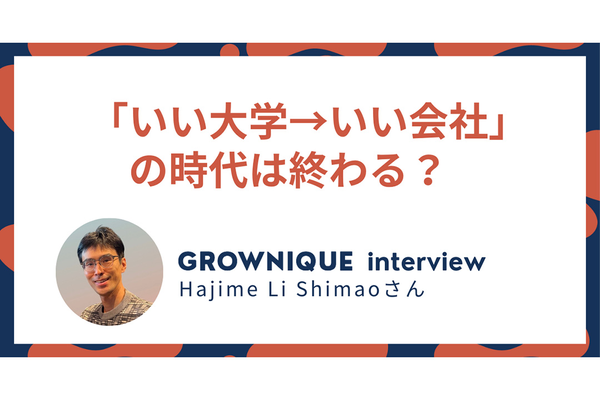 column_top_KatoShiho.jpg