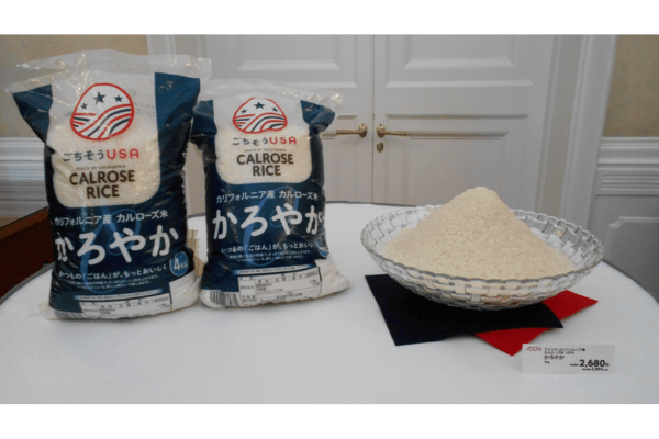 カリフォルニア産カルローズ米100%「かろやか」
