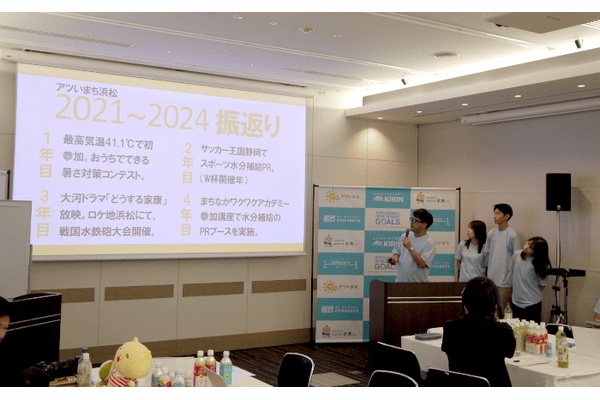 キリンとアツいまち、「第12回アツいまちサミット2025」を開催、「免疫ケア」をテーマに猛暑の新たな健康対策を議論