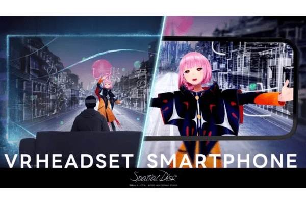 Gugenka、3D空間映像プラットフォーム「スペーシャルディスク」提供開始―ライブ映像などを3D空間映像として販売可能