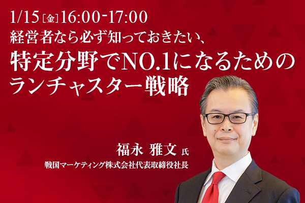 戦国さん