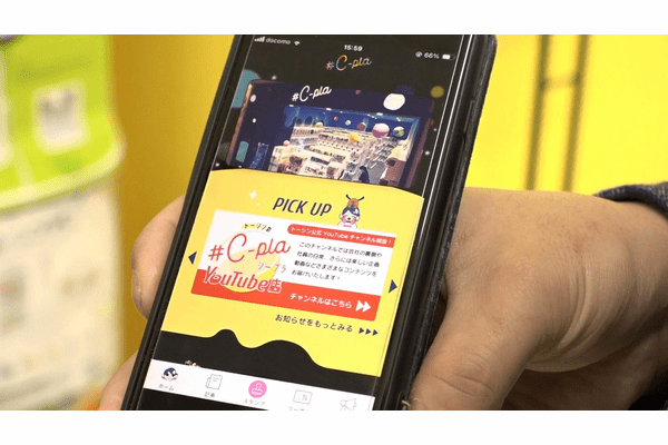 記事画像