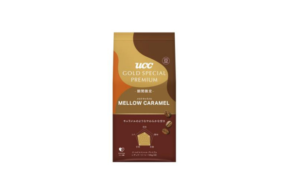 UCC上島珈琲、「UCC GOLD SPECIAL PREMIUM」ブランドから「MELLOW CARAMEL(メロウキャラメル)」の炒り豆・粉製品を発売