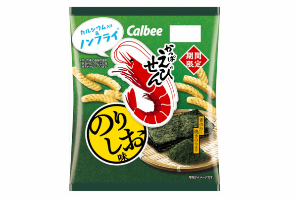 カルビー、みんなの「やめられない、とまらない♪」ことを募集、ずんの飯尾さん&やすさんが最優秀作品を決定