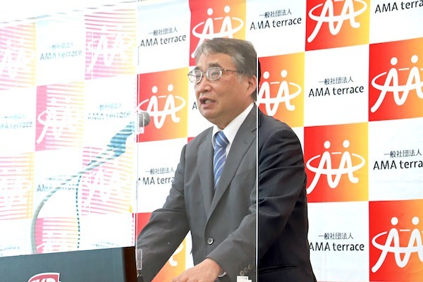 【速報レポート】全国の中小企業を支援し、日本を底上げする！ 『一般社団法人AMA terrace』設立総会