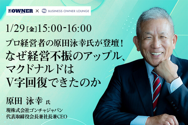 OLTAさん