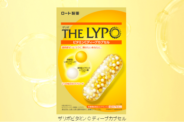 ロート製薬、リポソーム型ビタミンC配合の美容サプリメント「THE LYPO（ザリポ）」を発売