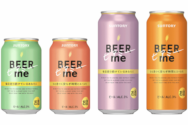 サントリー、東北エリア限定ビール「ジューシーブリュー」と東海・北陸エリア限定ビール「ビアミー」を数量限定発売