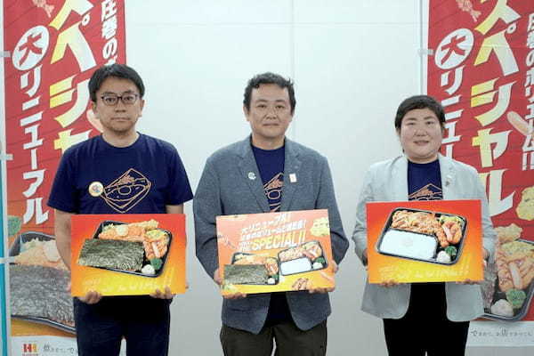 ほっかほっか亭総本部、えびフライが復活した「のりスペシャル」などおかずたっぷりの「スペシャルシリーズ」をリニューアル発売