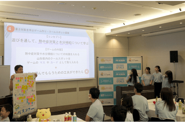 キリンとアツいまち、「第12回アツいまちサミット2025」を開催、「免疫ケア」をテーマに猛暑の新たな健康対策を議論