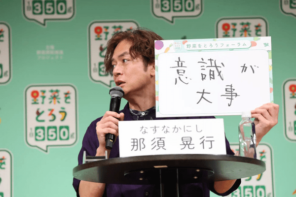 カゴメ、日本の野菜不足解消に向けて「野菜摂取推進プロジェクト」の大規模イベント「野菜をとろうフォーラム2025」を開催