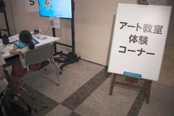 開業30周年を迎えた横浜ランドマークタワーが記念イベント第一弾「みらいをひらくデジタルアートバトル by LIMITS」等を開催