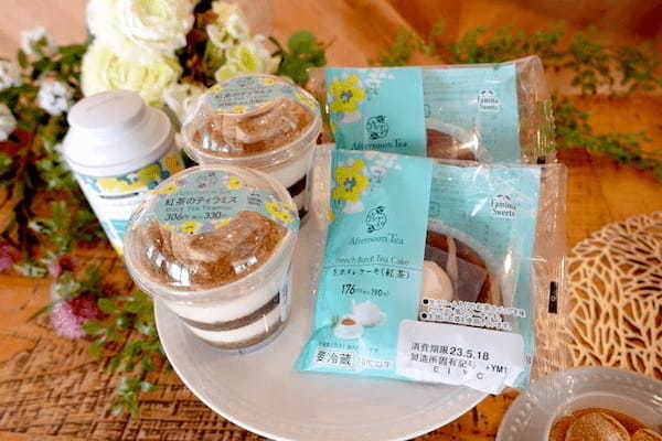 ファミリーマート、「Afternoon Tea」が監修した「アフタヌーンティー ロイヤルミルクティーフラッペ」などを復活発売