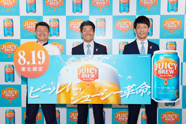 サントリー、東北エリア限定ビール「ジューシーブリュー」と東海・北陸エリア限定ビール「ビアミー」を数量限定発売