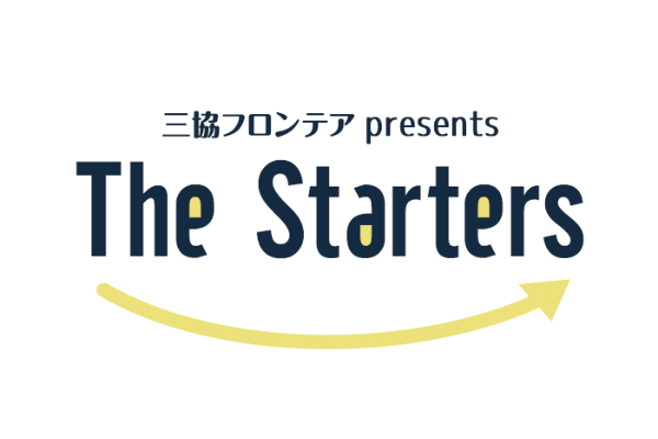 三協フロンテア presents The Starters