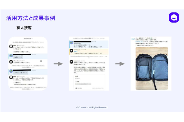 【成功事例】AI活用で問い合わせ30%削減と顧客満足向上!ミレーのチャット接客術を公開