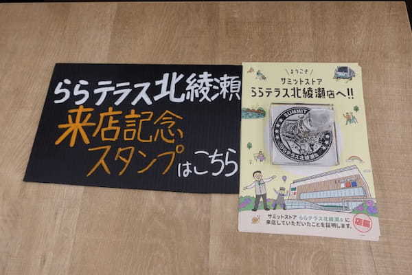 三井不動産、東京メトロ千代田線北綾瀬駅直結のライフスタイル型商業施設「三井ショッピングパーク ららテラス北綾瀬」を開業