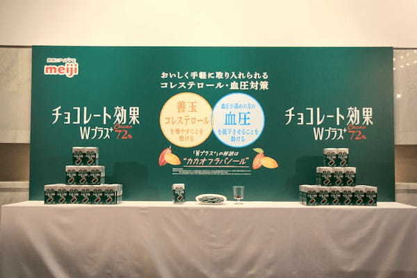 明治、「いい夫婦の日」に「チョコレート効果Wプラスカカオ72％」の魅力を小田井涼平さん（元純烈）＆LiLiCoさん夫妻を解説