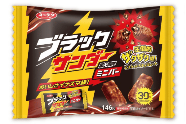 有楽製菓「ブラックサンダーミニバー」※変更前のパッケージ
