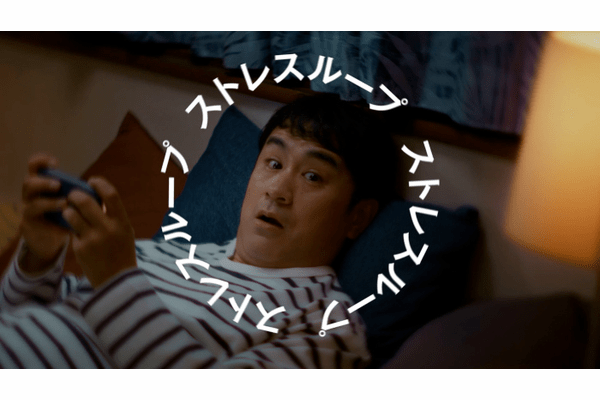 味の素「グリナ」、「この夏の睡眠状況に関する調査」を実施、調査結果を受けて睡眠の質向上を描いた新WebCMを公開