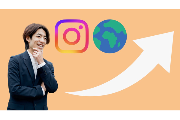 自己紹介〜海外向けインスタマーケティング支援を始めたわけ〜(後編)