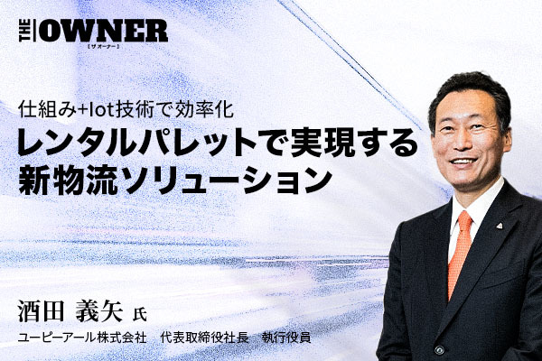 藤林 謙太氏