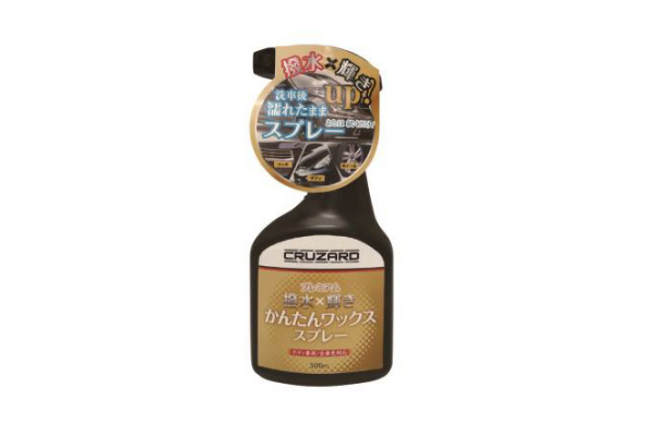 コメリ、CRUZARDからコスパ抜群のコーティング剤としてプレミアムかんたんワックススプレーを発売