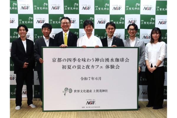（左から）Earth hacksデカボアンバサダー 島俊輔さん、平井教授、島本社長、高井宮司、岡田副市長、関根社長、同デカボアンバサダー田中寿美礼さん