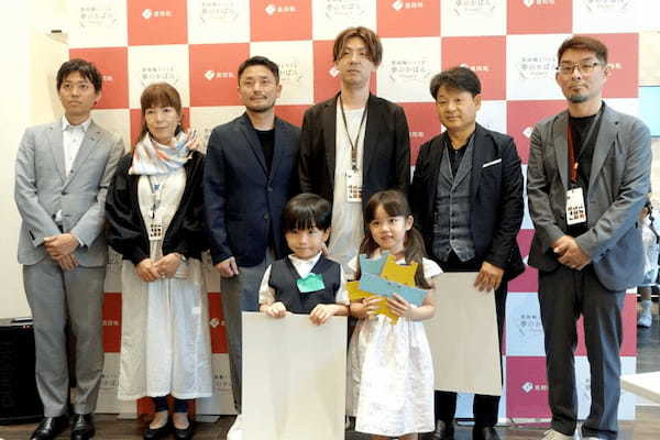 兵庫県鞄工業組合、「豊岡鞄とつくる『夢のかばん』プロジェクト2024」発足、子ども向けワークショップイベントを開催