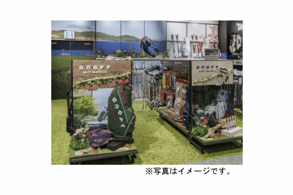アルペン、80ブランド1万点で充実の品揃えとサービスを揃えた「ゴルフ5板橋双葉店」をオープン