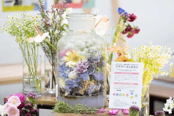 横浜市で幸せを花でつなぐ「“幸せのお福分け”シェアフラワーSTYLE」が始動、結婚式装花に新たな命が吹き込まれる