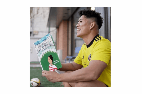 「ラグビーで子どもたちに夢を与えたい」現役ラグビー選手が描く未来とは