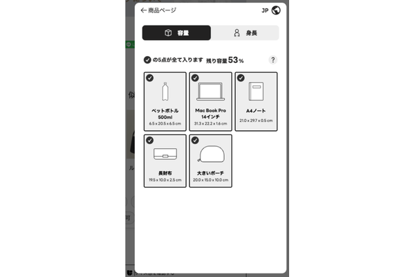 東京デリカ「サックスバー」unisizeイメージ