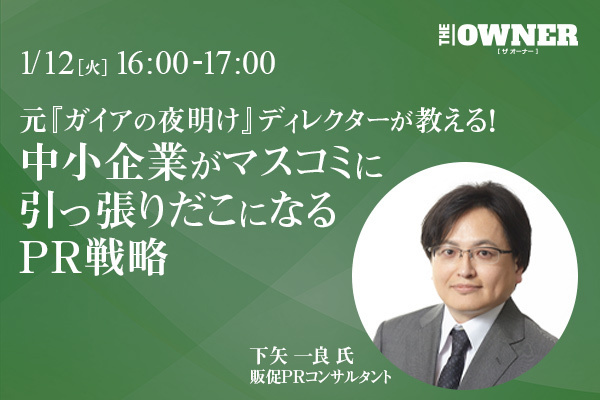 戦国さん
