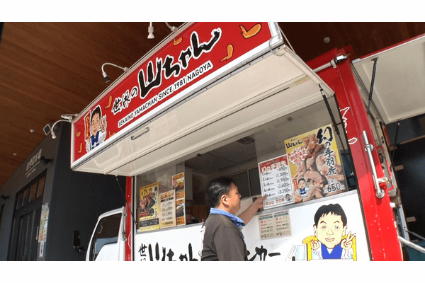 記事画像