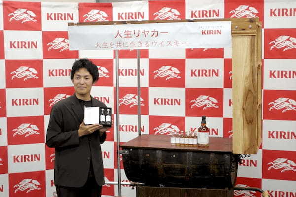 キリン、ウイスキーの熟成度合いを体感するサービス「人生を共に生きるウイスキー」の「Makuake」での応援購入を開始