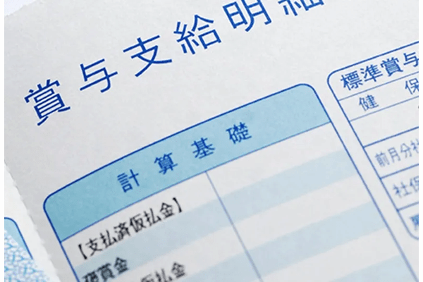 日本人材ニュース