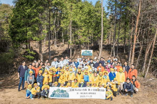 【東広島のアカマツ林にグリーンフィンテックで植樹】 官民5社・5団体による「広島Nudgeの森」プロジェクト、累計参加者数は約200名に