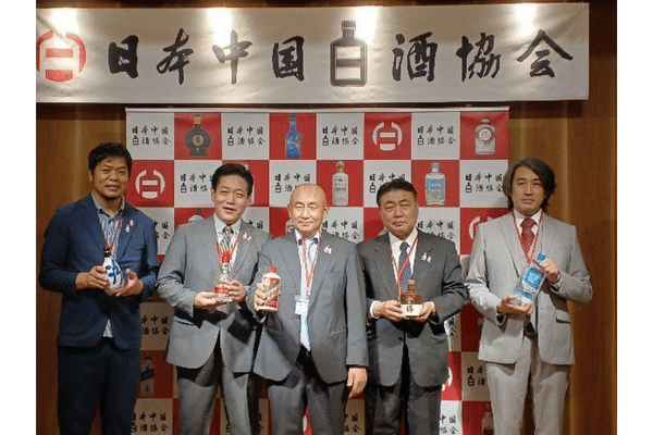 「日本中国白酒協会」設立記念会の様子