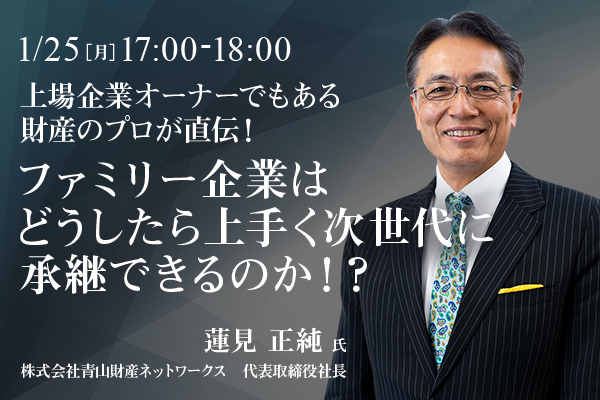 OLTAさん