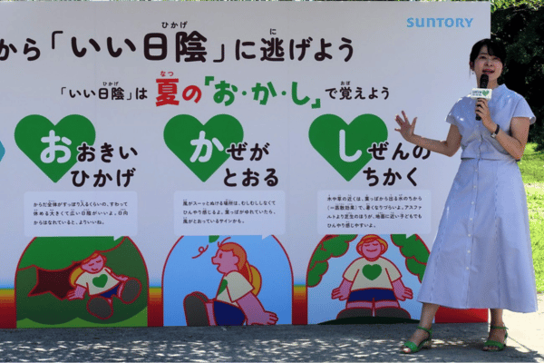 夏の「お・か・し」は、暑さから逃げられる「いい日陰」のキーワード
