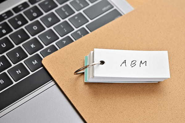 今話題のABM - 金融業界におけるマーケティングの課題と活用ポイントとは？