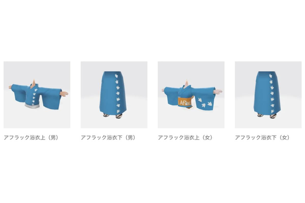 元素騎士オンライン アフラック コラボアイテム