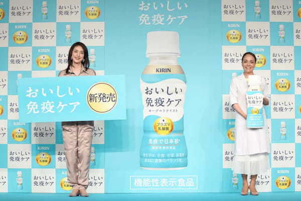 キリンビバレッジ、機能性表示食品「キリン おいしい免疫ケア」を発売、新CMに出演中の天海祐希さんが免疫ケアの重要性を学ぶ