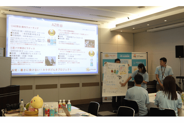 キリンとアツいまち、「第12回アツいまちサミット2025」を開催、「免疫ケア」をテーマに猛暑の新たな健康対策を議論