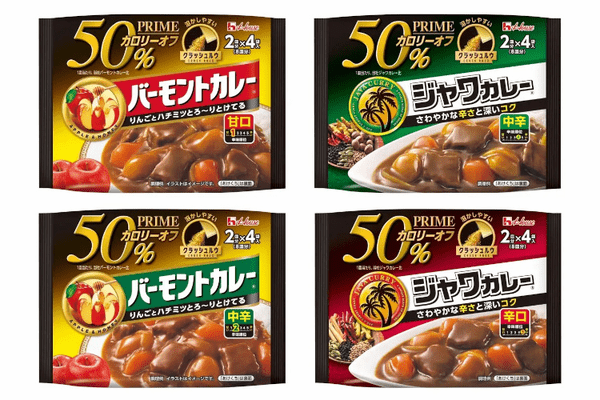 ハウス食品、レッドカレーやレトルトカレー新シリーズ・シーズニングシリーズの新アイテム・フルーチェなど秋需新商品を発売