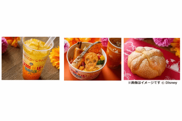 東京ディズニーリゾート、東京ディズニーランドと東京ディズニーシーで「ディズニー・ハロウィーン」のスペシャルグッズを販売