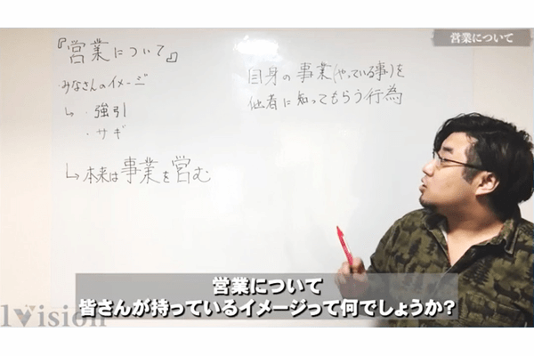見出し2画像_嶋村吉洋社長が主催するワクセルのコラム_藤田ゆうさん_経営者タイプ.jpg